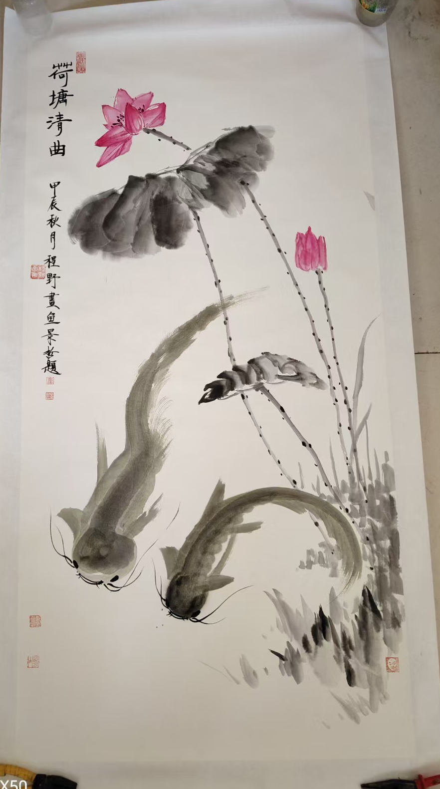 程野《荷塘清曲》崔景哲题-嘉诚艺术