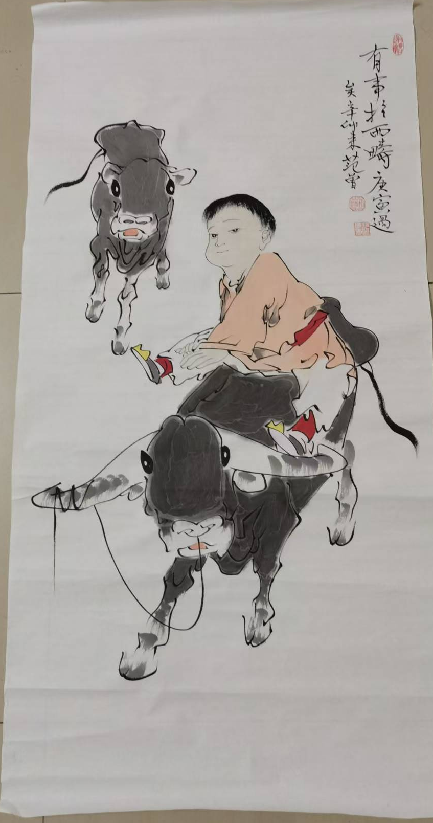 范曾《有事西畴》-嘉诚艺术