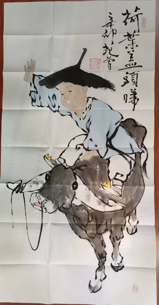 图片[1]-范曾《荷叶盖头归》-嘉诚艺术