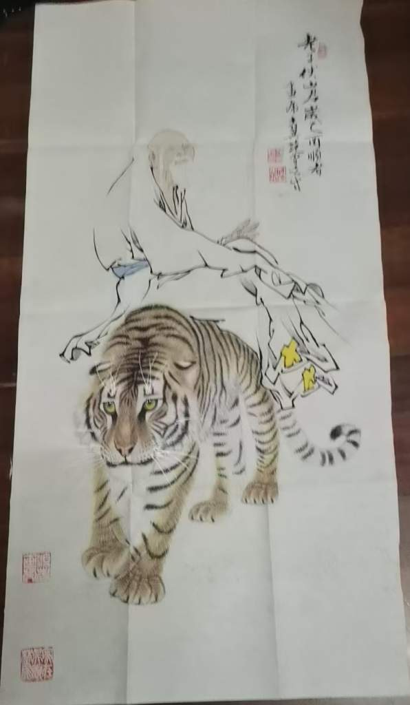 图片[1]-范曾《老子伏山君》-嘉诚艺术