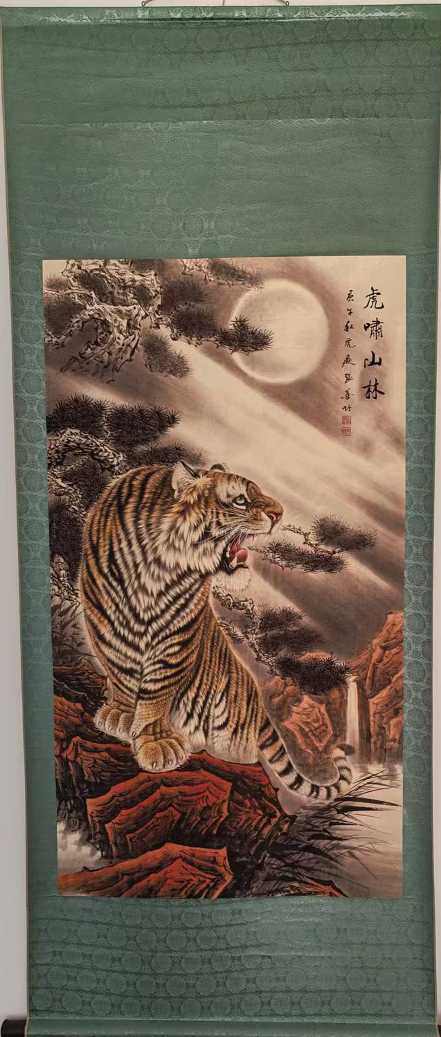 张善孖《虎啸山林》-嘉诚艺术