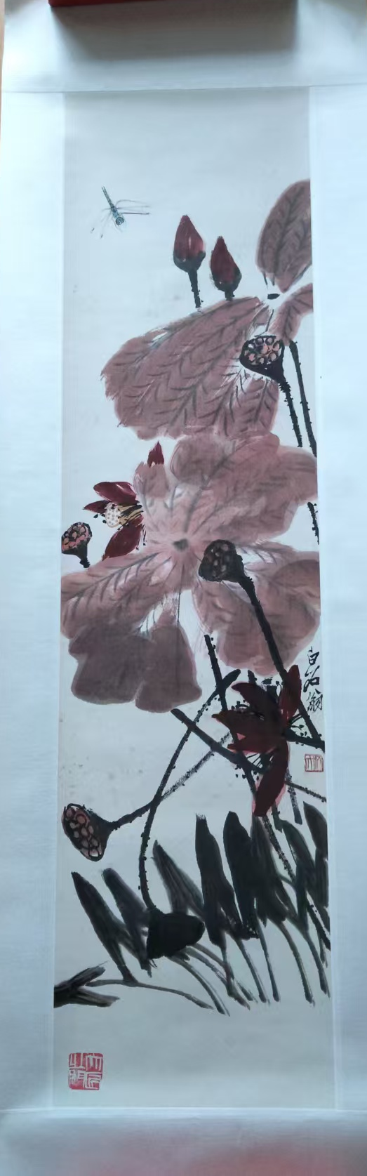 齐白石《荷花图》-嘉诚艺术