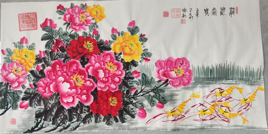 图片[1]-谢瑞新《龙戏富贵》-嘉诚艺术