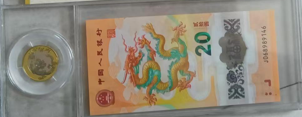图片[2]-《文化遗产》纪念币一套-嘉诚艺术