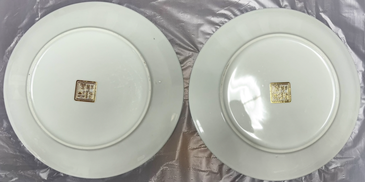 乾隆年制《蓝釉底金边多彩龙凤盘》