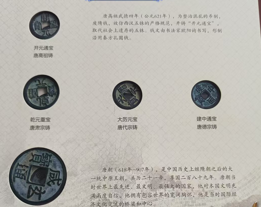 图片[1]-五帝钱-嘉诚艺术