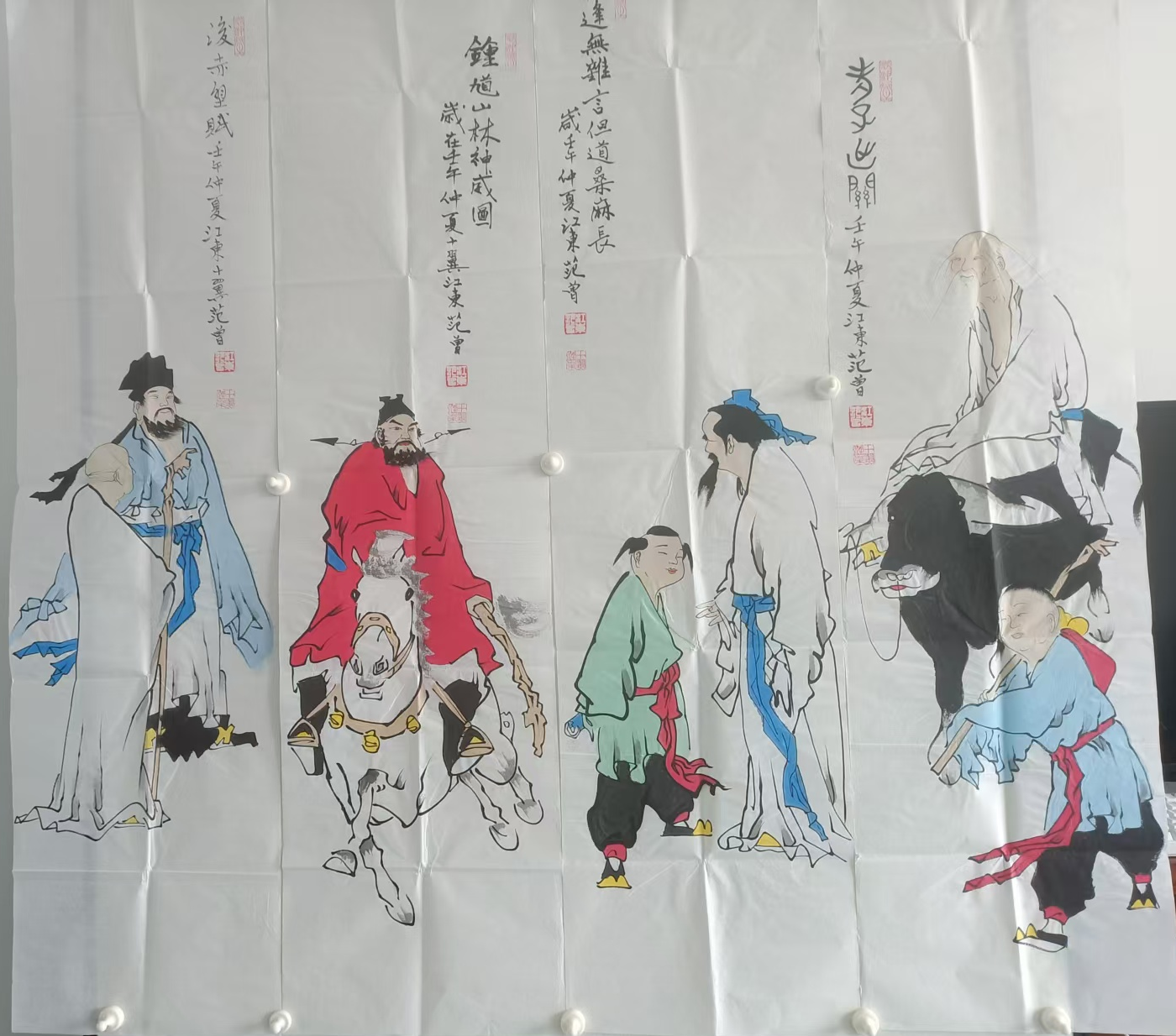 范曾《人物图》四条屏-嘉诚艺术