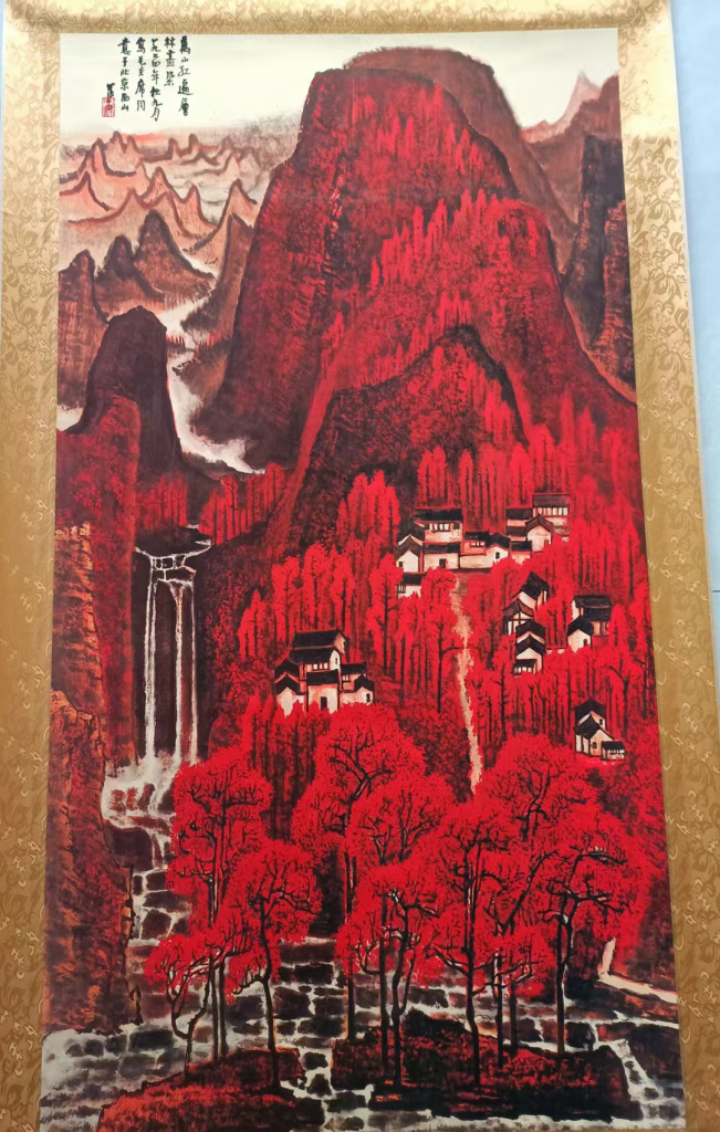 图片[1]-李可染《万山红遍》-嘉诚艺术