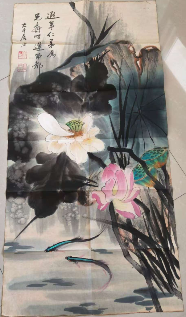图片[1]-张大千《清韵荷花图》-嘉诚艺术