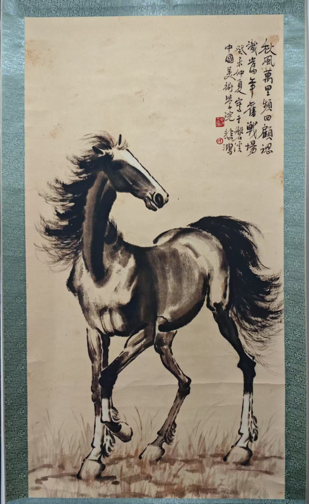 图片[1]-徐悲鸿《骏马图》-嘉诚艺术