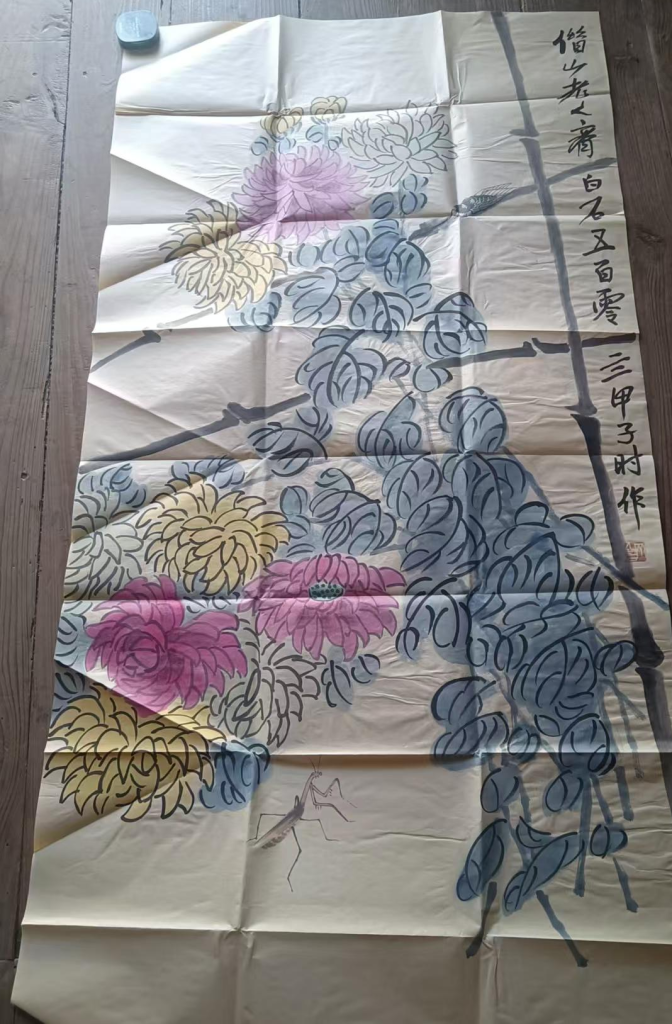 图片[1]-齐白石《花开富贵》-嘉诚艺术