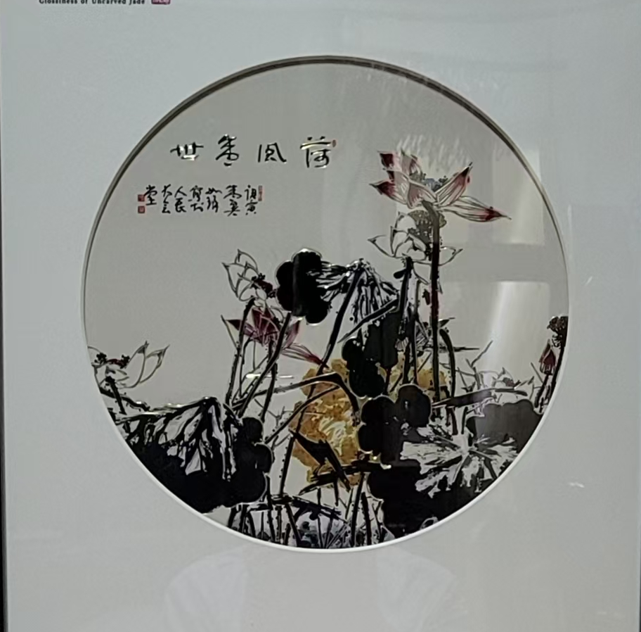 崔如琢《荷风盛世》-嘉诚艺术