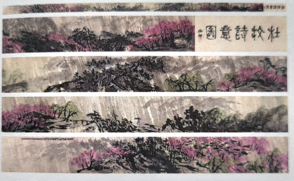 图片[1]-崔如琢《杜牧诗意图》-嘉诚艺术