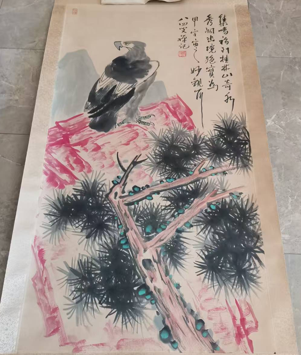 李苦禅《松鹰图》-嘉诚艺术