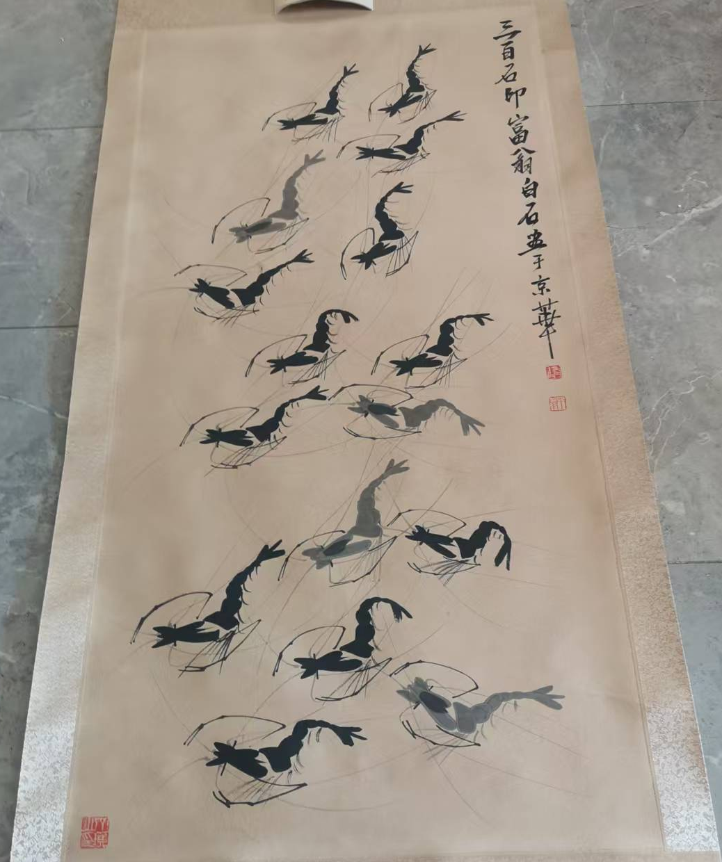 齐白石《群龙入海图》-嘉诚艺术