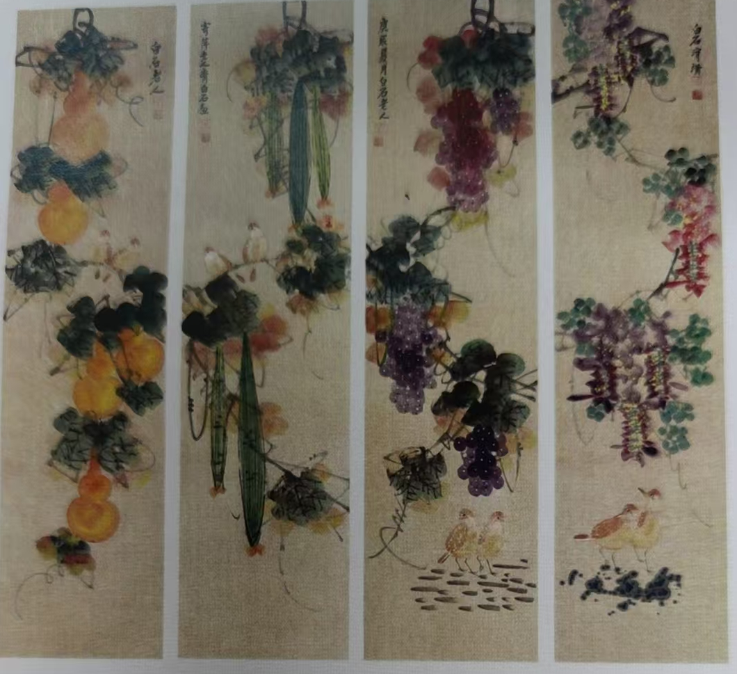 齐白石《福禄长寿》四条屏-嘉诚艺术