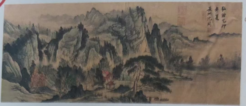 图片[1]-沈周《山水图》-嘉诚艺术