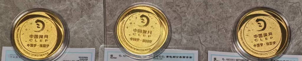 图片[2]-探月纪念模型（纪念币）-嘉诚艺术