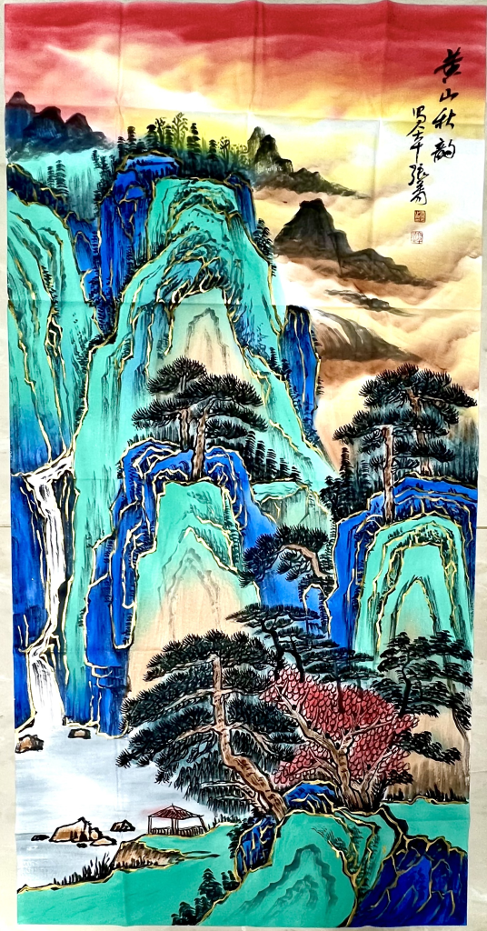 图片[1]-张大千《黄山秋韵》-嘉诚艺术