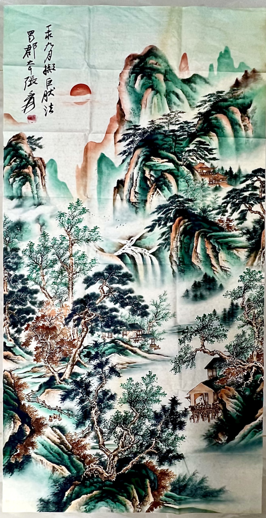 图片[1]-张大千《山水图》-嘉诚艺术
