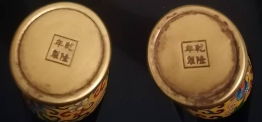 乾隆年制《掐丝珐琅彩梅瓶》一对