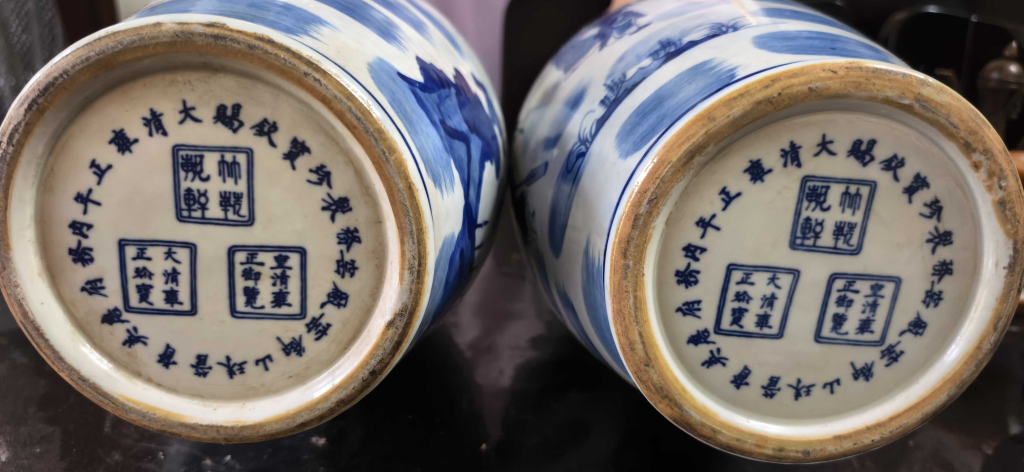 图片[2]-雍正年制《青花人物双兽耳瓶》一对-嘉诚艺术