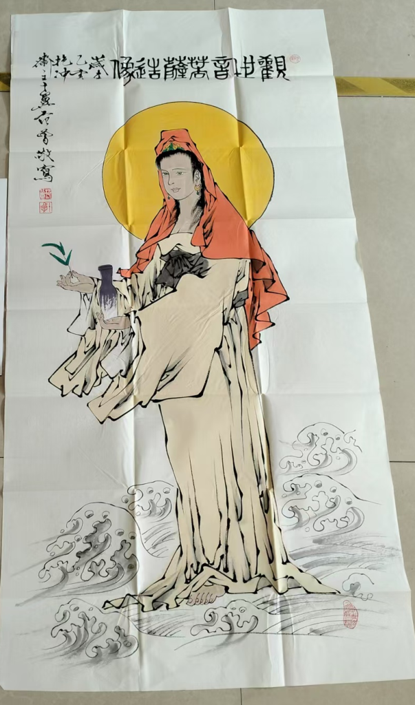 图片[1]-范曾《观世音像》-嘉诚艺术
