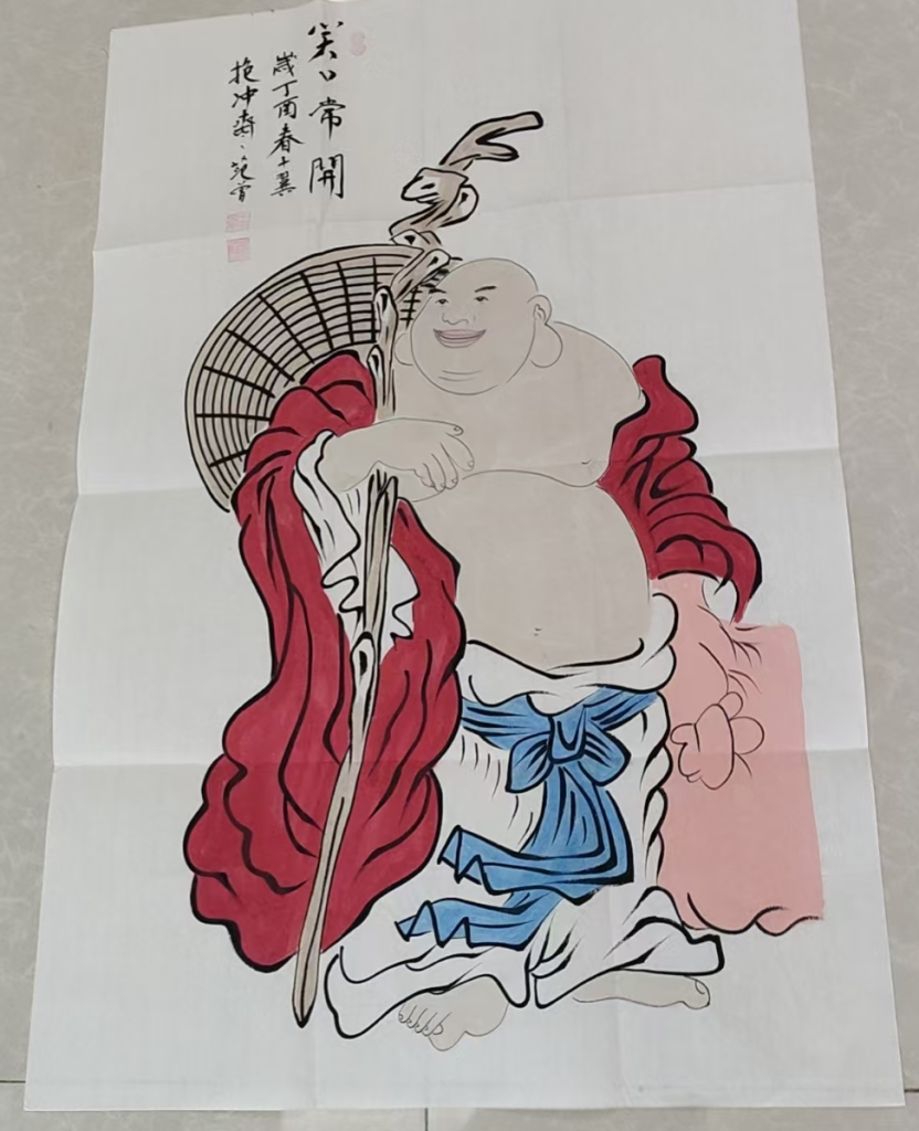 图片[1]-范曾《笑口常开》-嘉诚艺术