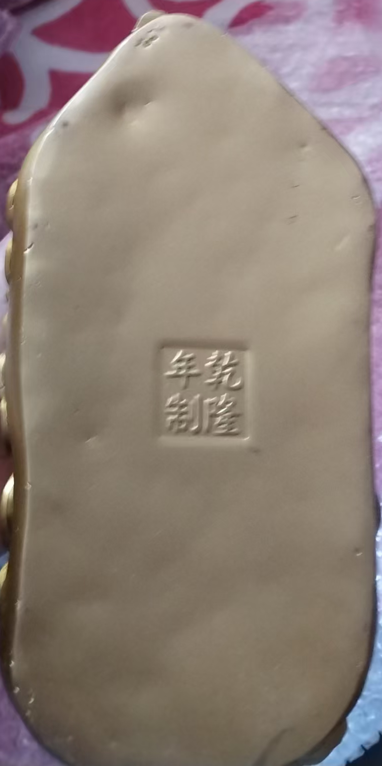 乾隆年制《铜胎景泰蓝》