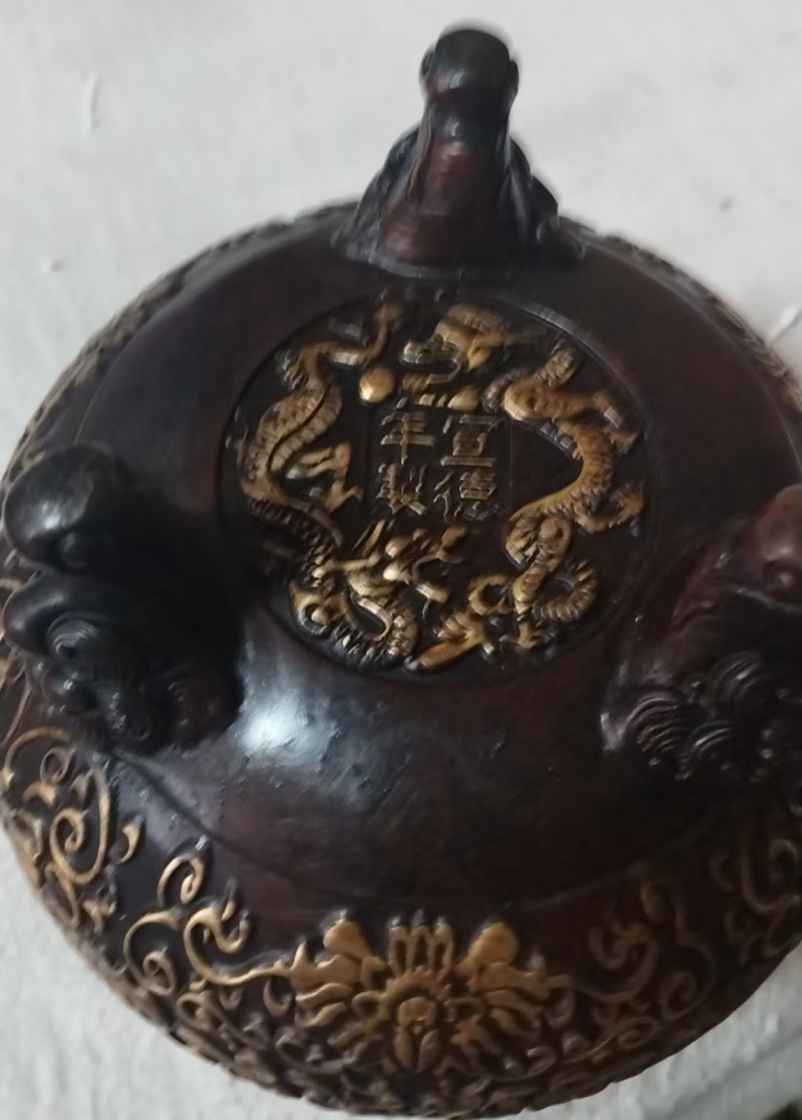 图片[2]-宣德年制《紫金风磨铜香炉》-嘉诚艺术