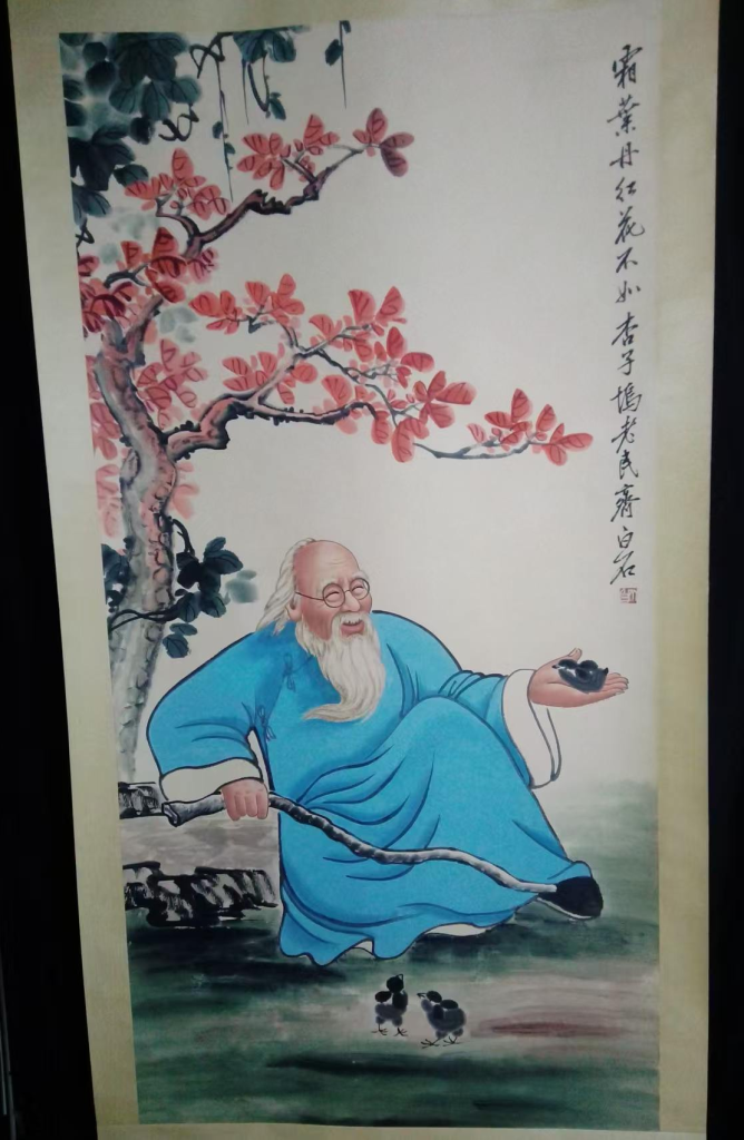 图片[1]-齐白石《自画像》-嘉诚艺术