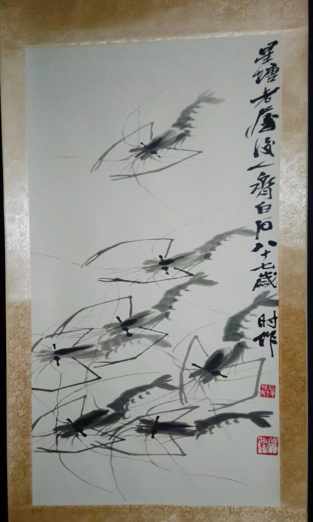图片[1]-齐白石《墨虾图》-嘉诚艺术