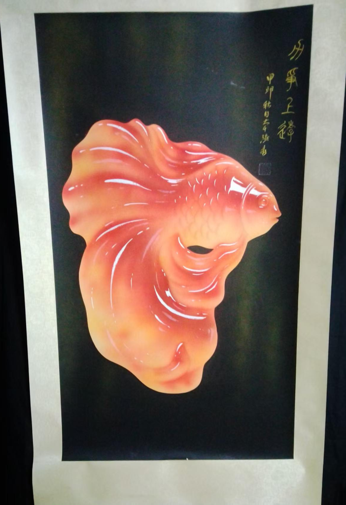图片[1]-张大千《永争上游》-嘉诚艺术