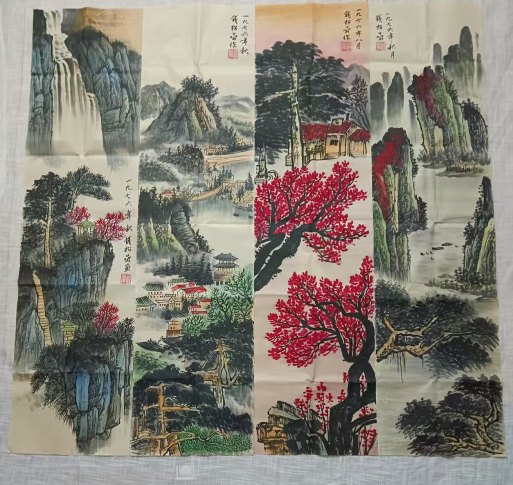 图片[1]-钱松喦《山水图》四条屏-嘉诚艺术