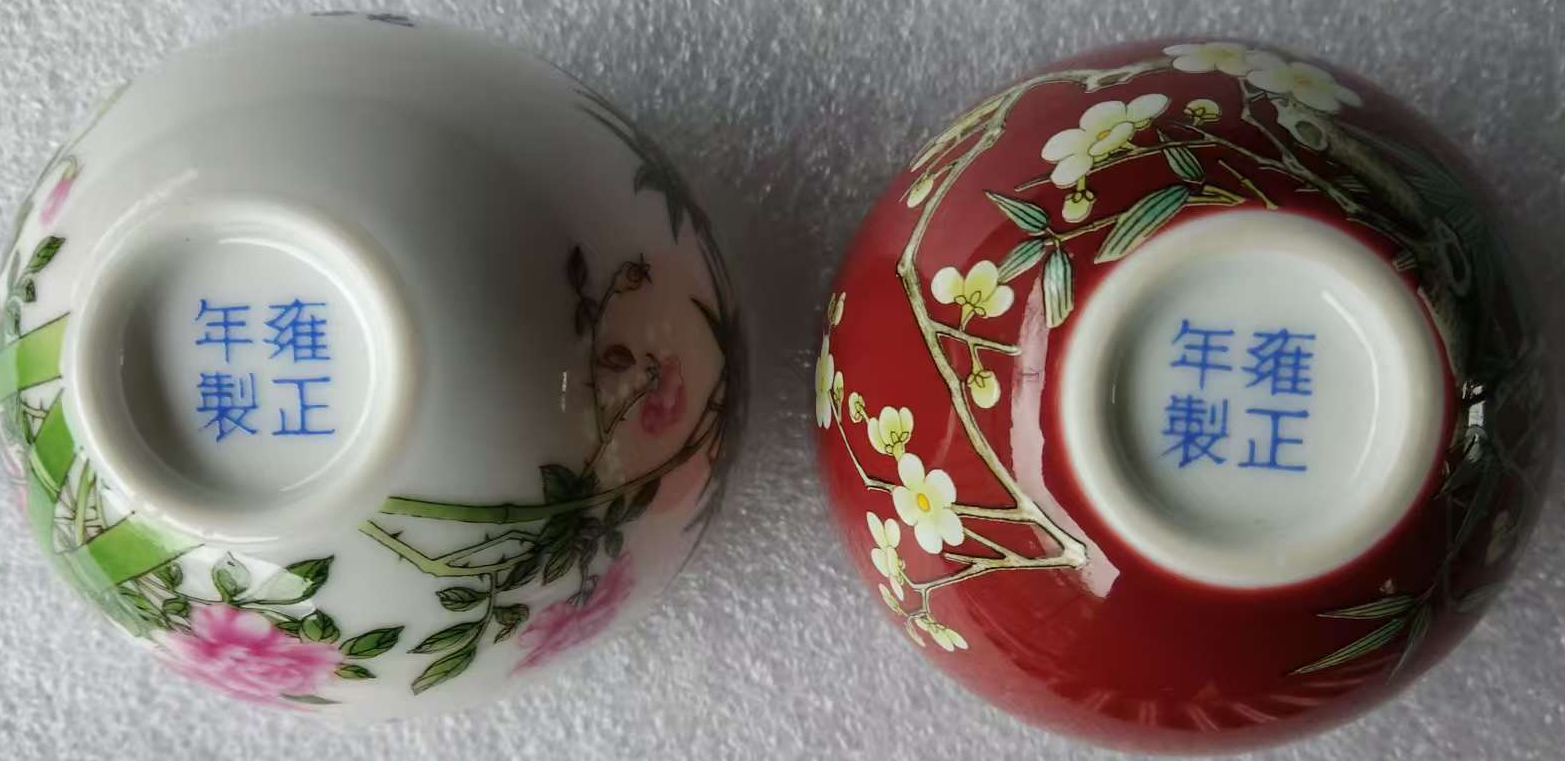 《珐琅五绝》套组（阳士琦）