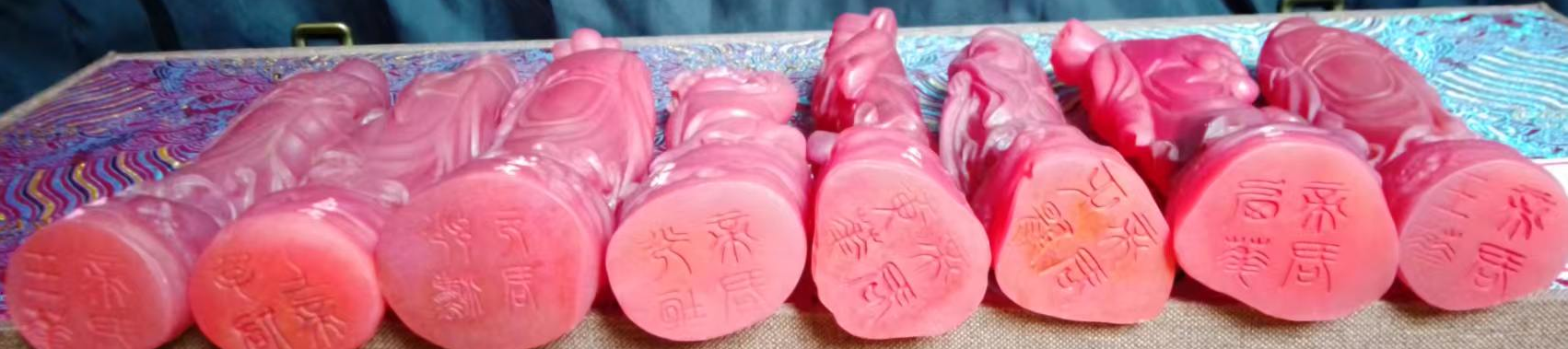 红田玉（红冻）八仙