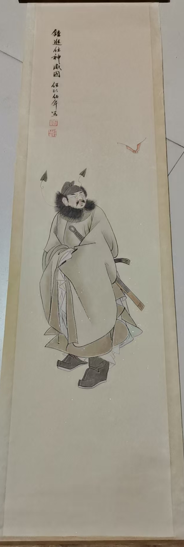 任伯年《钟进士神威图》-嘉诚艺术