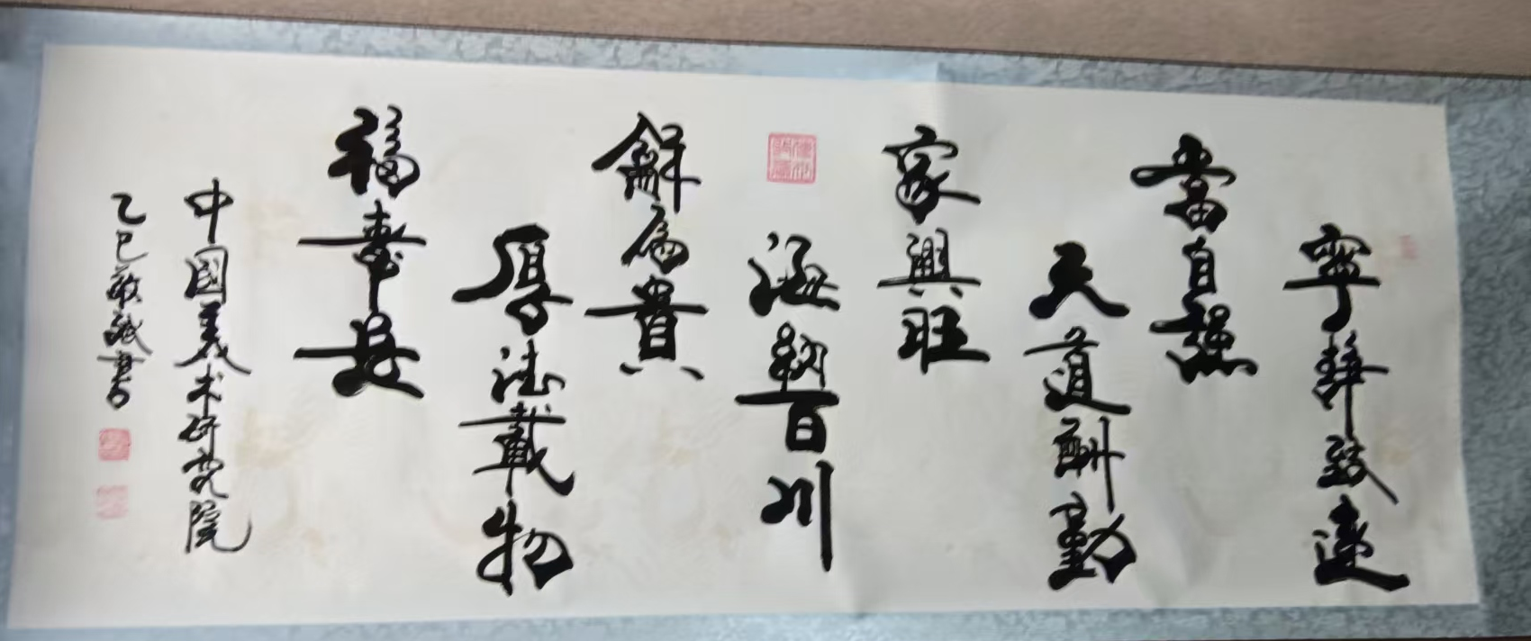 许敬斌《宁静致远》-嘉诚艺术