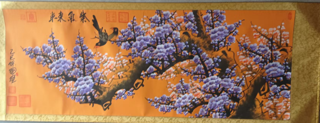 图片[1]-汪保国《紫氣东来》-嘉诚艺术