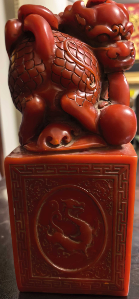 图片[2]-田黄石《瑞兽印章》-嘉诚艺术