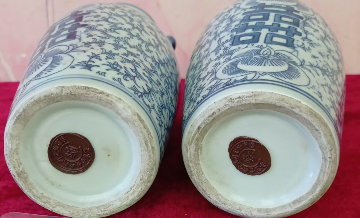 清光绪《青花缠枝莲花卉喜字纹赏瓶》