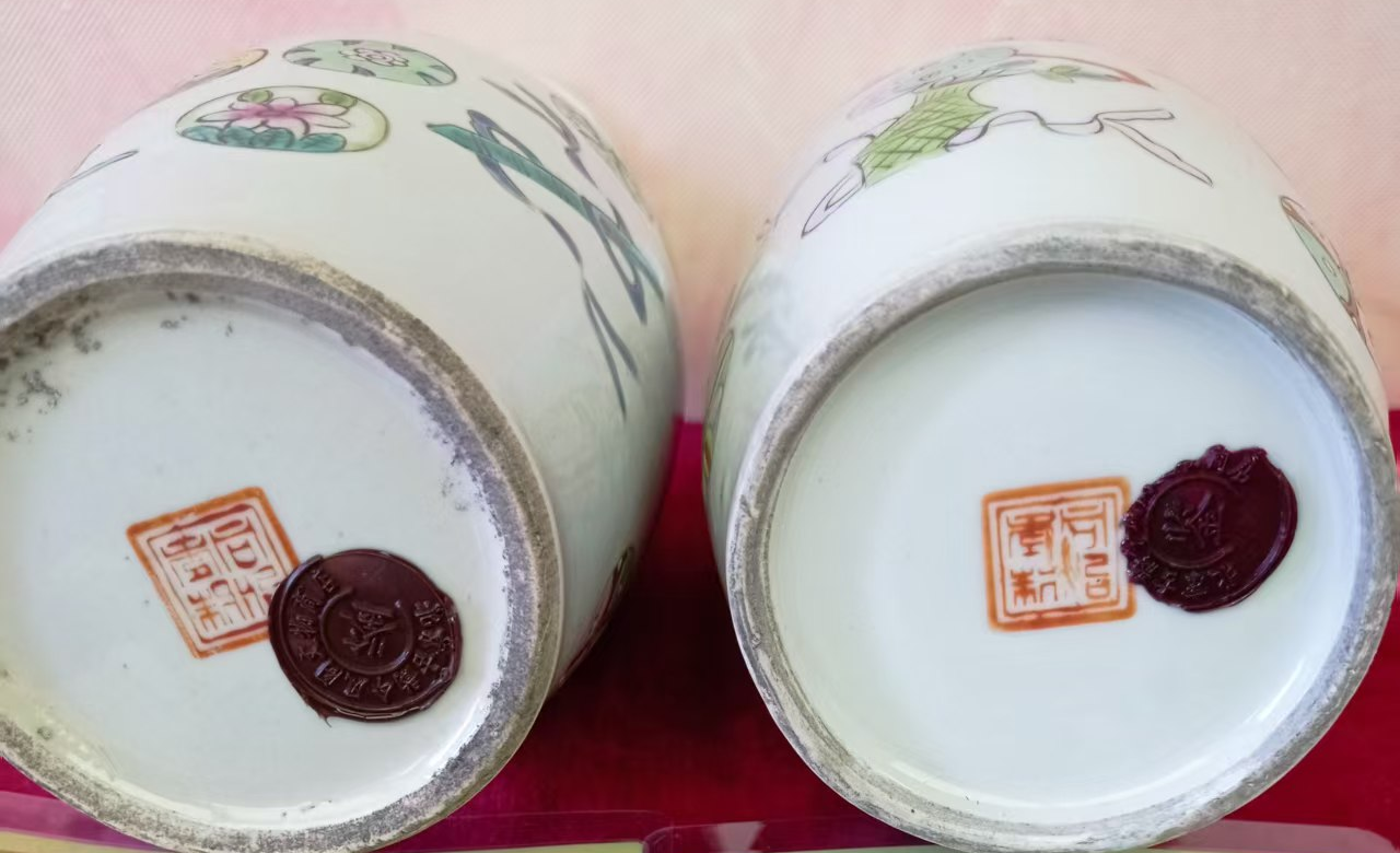 清同治《粉彩皮球花虎头耳赏瓶》