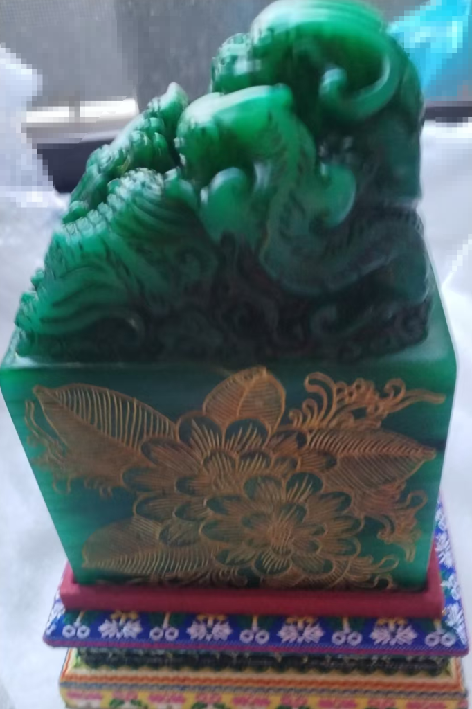 图片[2]-碧玉《九龙玉印》-嘉诚艺术