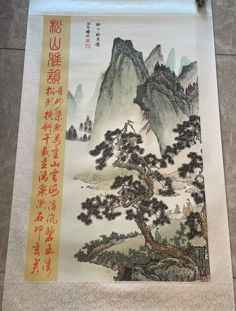 图片[1]-余耀斌《松山雅韵》-嘉诚艺术