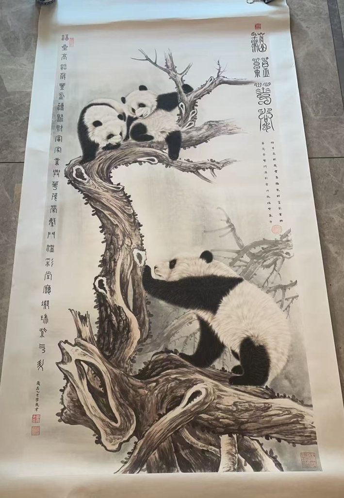 图片[1]-李良才《福蕴华堂-熊猫》-嘉诚艺术
