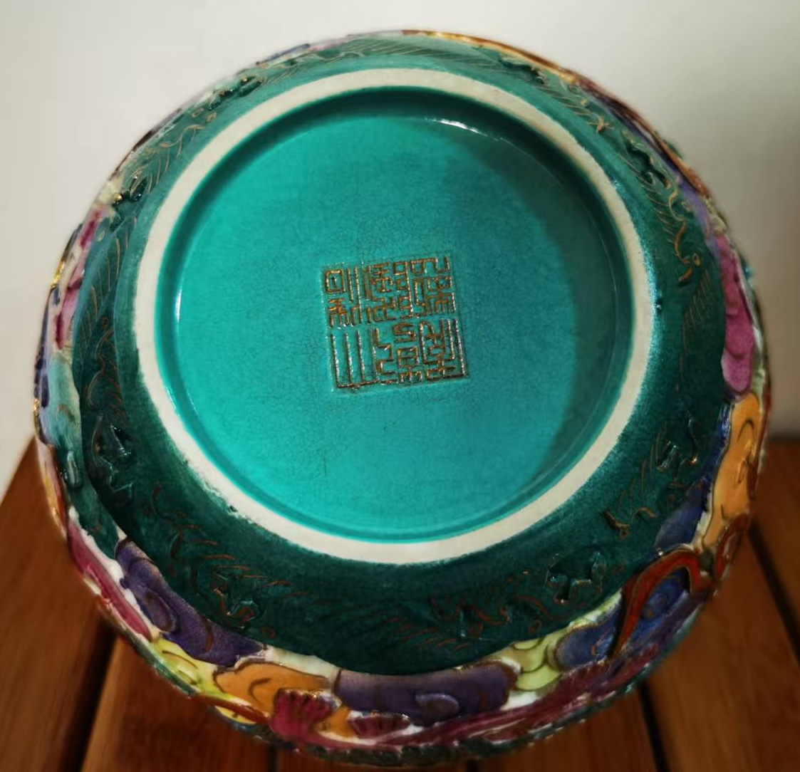 大清乾隆年制《珐琅彩》