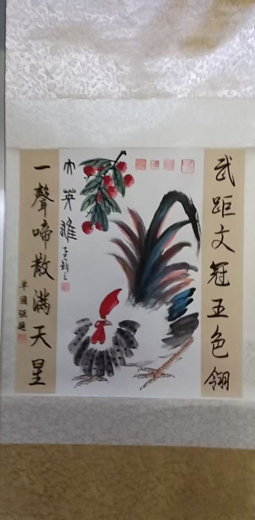 图片[1]-李锦之《大英雄》单国强题-嘉诚艺术