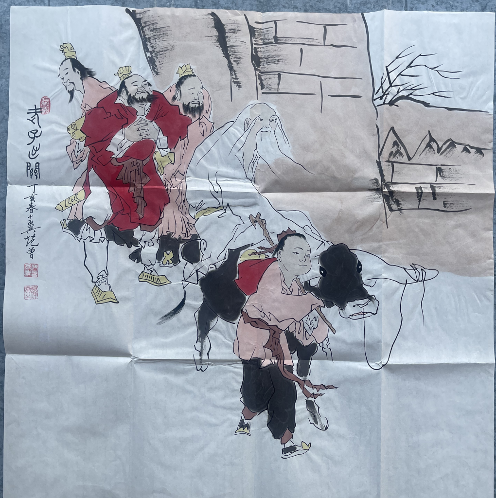 图片[1]-范曾《老子出关》-嘉诚艺术