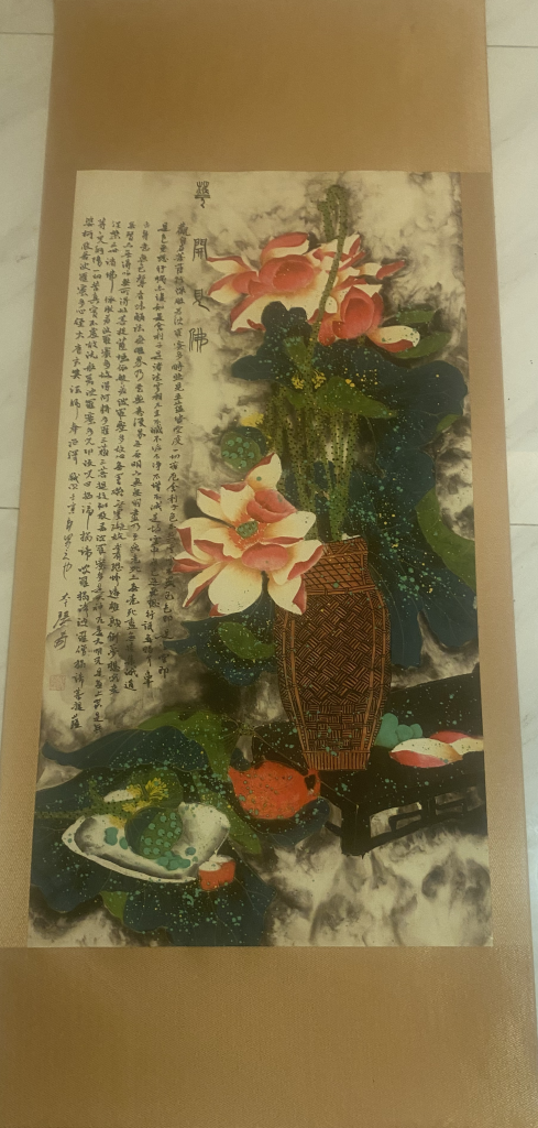 图片[1]-张大千《莲花博古图》-嘉诚艺术