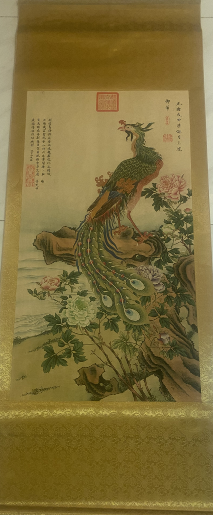 图片[1]-清.慈禧《单凤朝阳》-嘉诚艺术